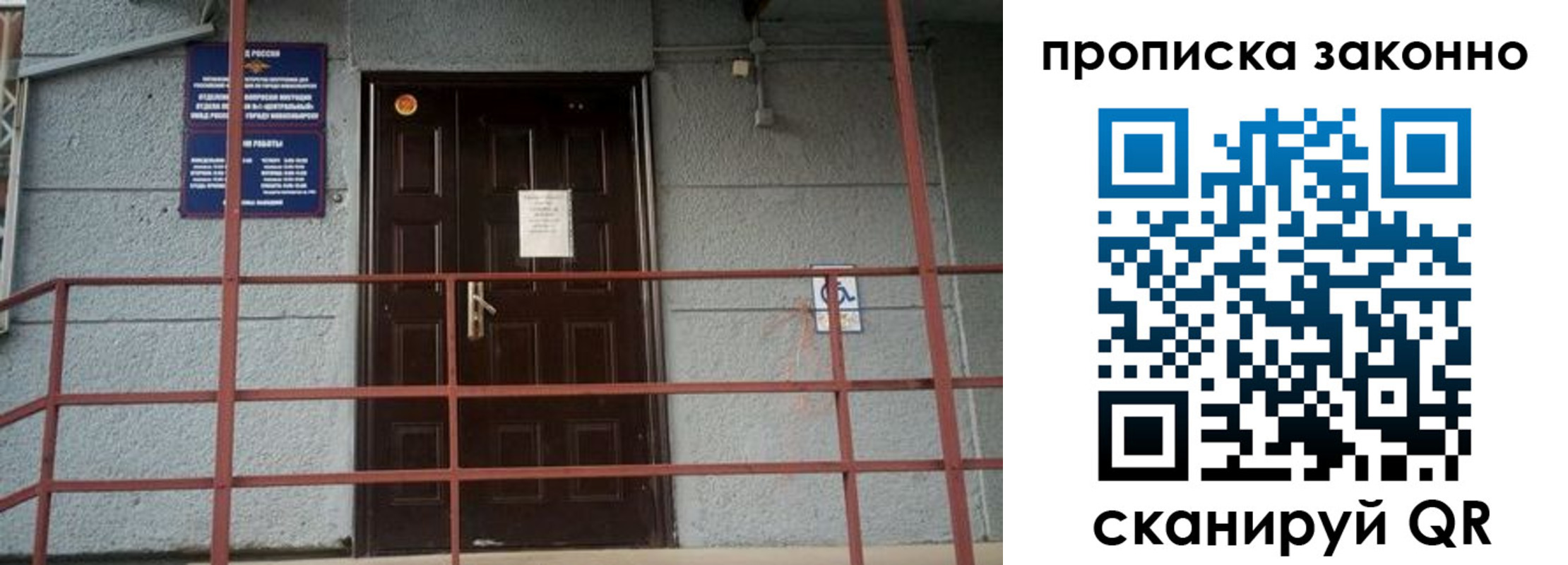 регистрация в Нязепетровске