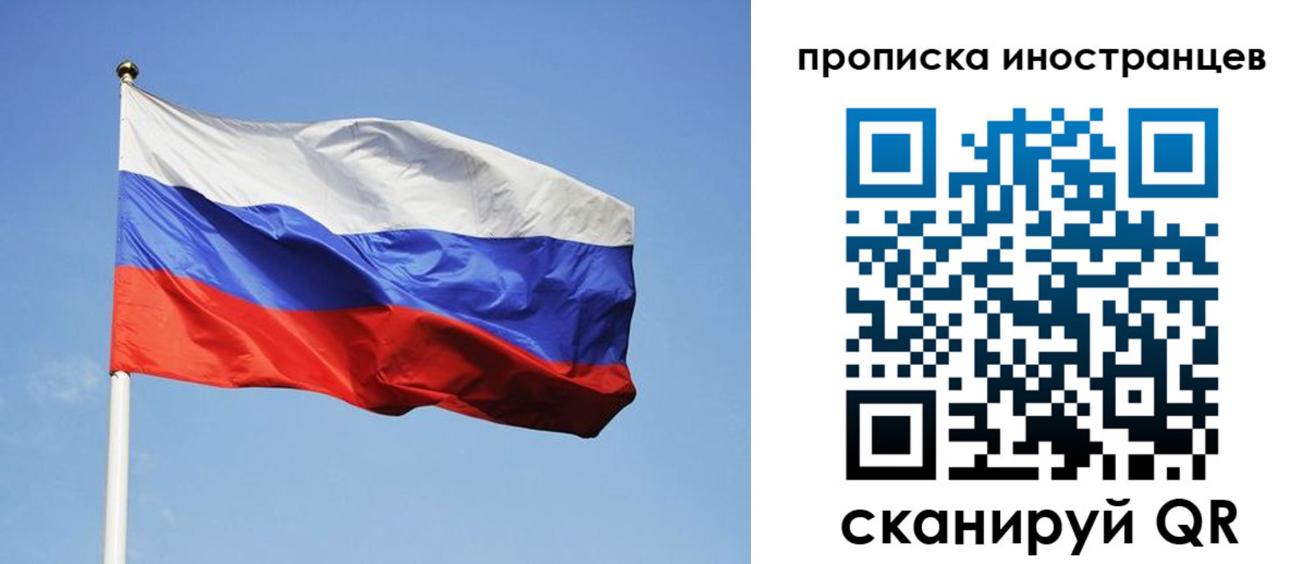 прописка для военкомата в Нязепетровске