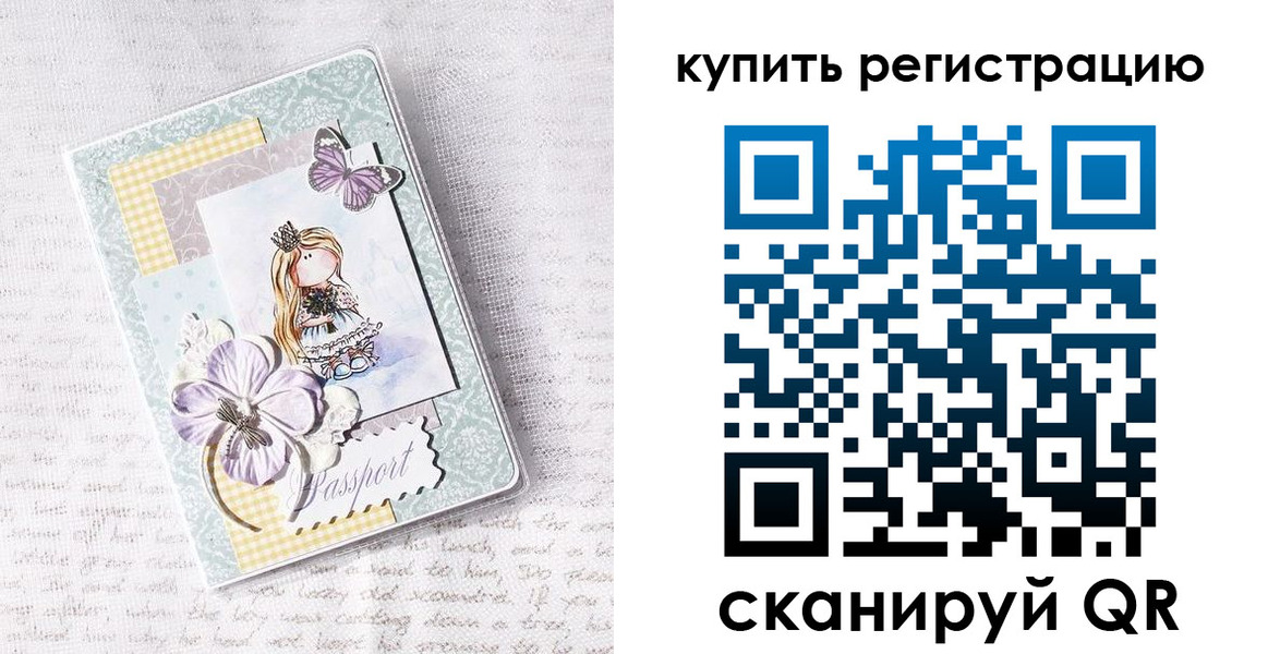 пропишу в квартире в Нязепетровске