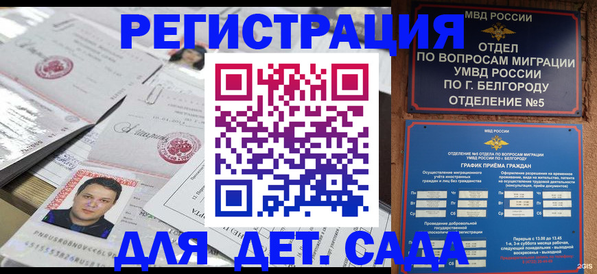 прописка от собственника в Нязепетровске