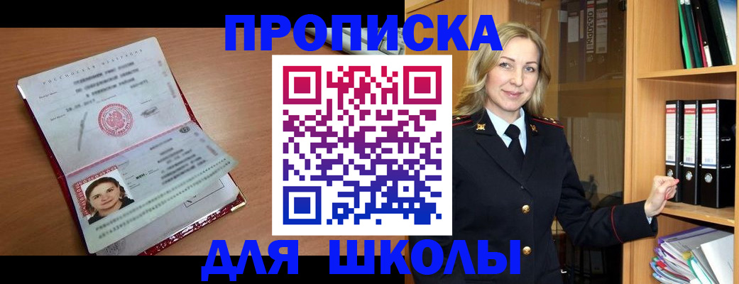 регистрация в Нязепетровске